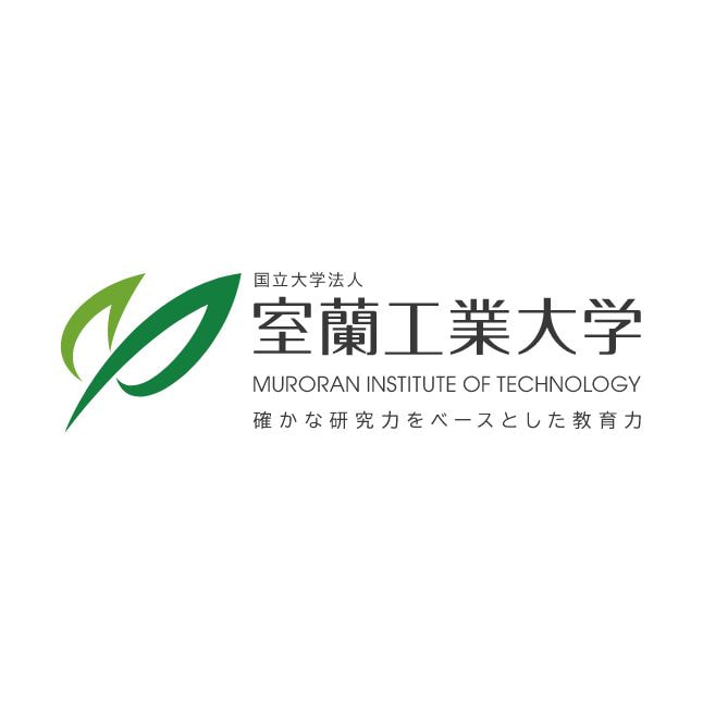 国立大学法人室蘭工業大学