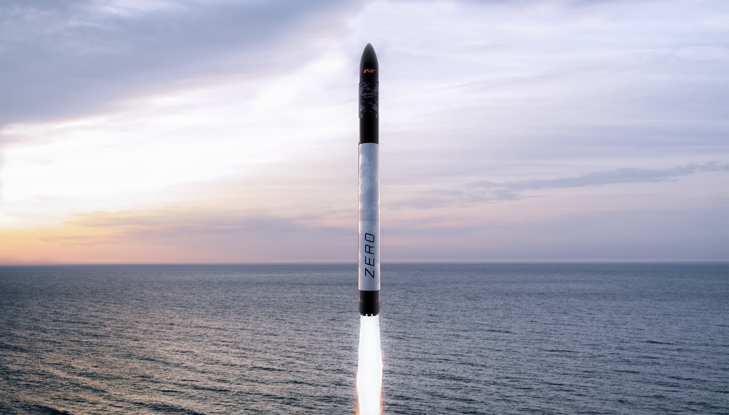 NEWS | インターステラテクノロジズ株式会社 – Interstellar